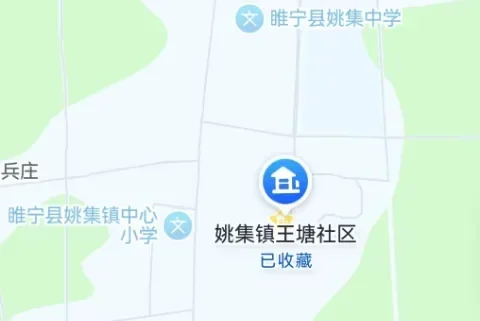 睢宁县姚集镇王塘社区地图