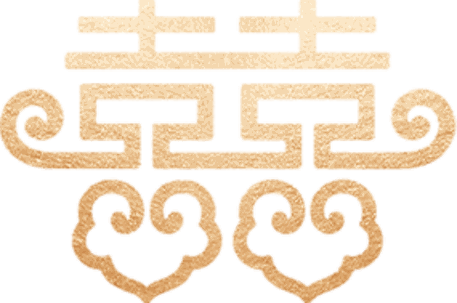 囍